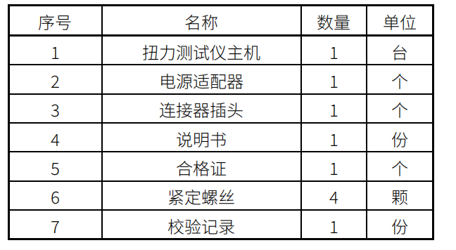 微信图片_20240725135524.png