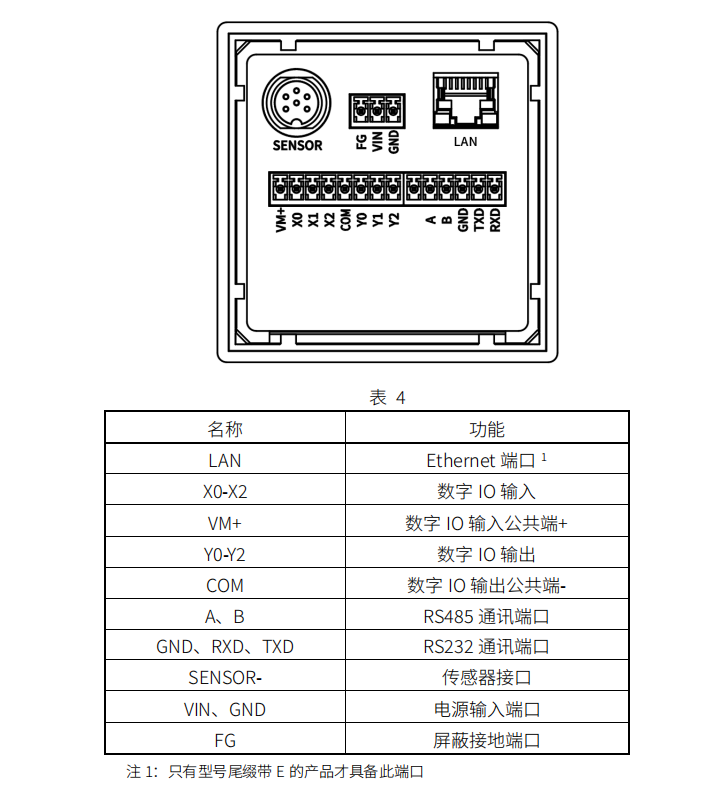 微信图片_20260828103345_1185_16.png