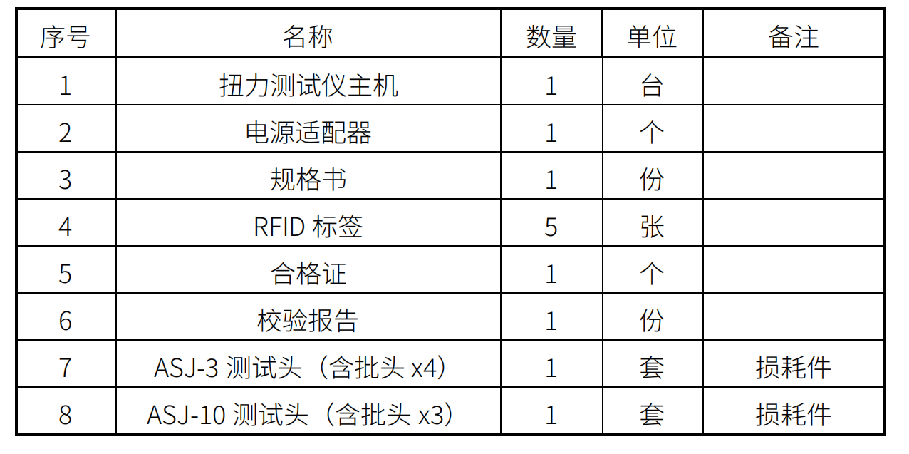 微信图片_20260828103752_1188_16.png