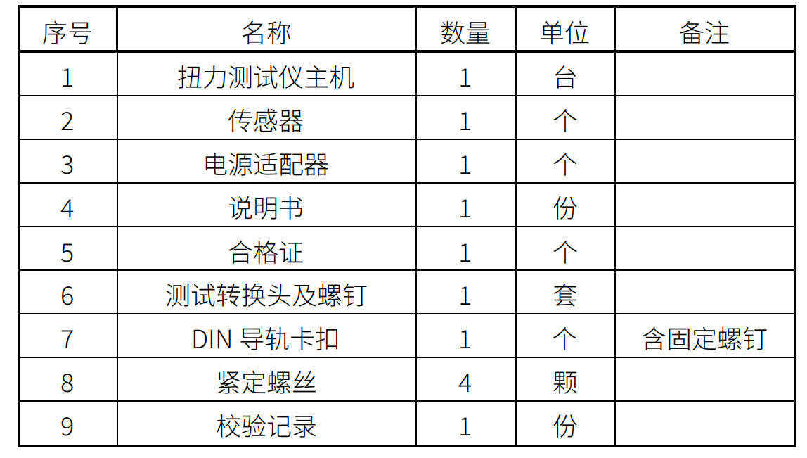 微信图片_20260828105906_1200_16.png